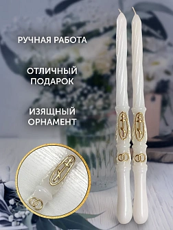 Венчальные Свечи Большой Крест, Парафин 33 см, диаметр 25, вес 170 грамм пара 1241032