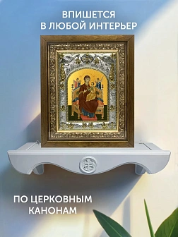 Икона Всецарица Божия Матерь в ризе и деревянном киоте, 26х22 см