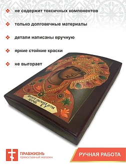 Икона Пресвятая Богородица Андрониковская дерево 12,8х18 см