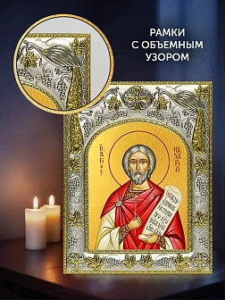 Икона Назарий Медиоланский в ризе и деревянном киоте, 26х22 см