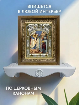 Икона Архипп Херотопский в ризе и деревянном киоте, 26х22 см Икона Архипп Херотопский в ризе и деревянном киоте, 26х22 см