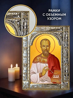 Икона Евгений Боткин в ризе и деревянном киоте, 33х27 см