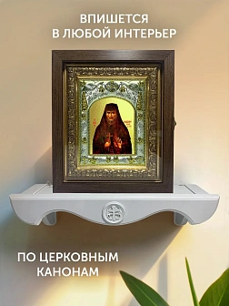 Икона Никифор Прокаженный в ризе и киоте под дерево, 27х23 см