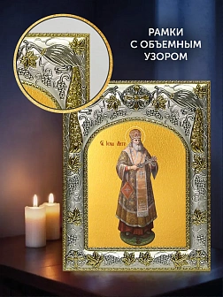 Икона Иона Митрополит Московский в ризе и деревянном киоте, 26х22 см