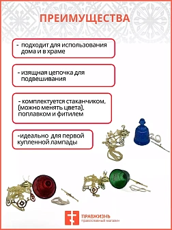 012 Лампада подвесная латунь