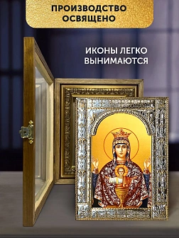 Икона Неупиваемая Чаша Божия Матерь в ризе и деревянном киоте, 33х27 см