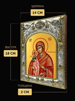 Икона Троеручица Божия Матерь в ризе, 18х14 см