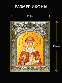 Икона Ольга Великая Княгиня в ризе и деревянном киоте, 26х22 см