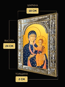 Икона Ченстоховская Божия Матерь в ризе, 18x24 см