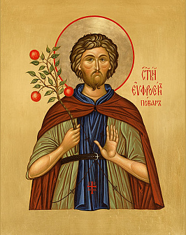 Икона ЕВФРОСИН Палестинский
