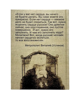 Елена Семенова. Сборник книг 3 шт. Хроника антирусского века