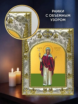 Икона Харитина Киликийская в ризе и деревянном киоте, 26х22 см