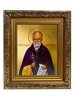 Икона складень Максим исповедник и Ангел Хранитель 19х22х7 см 096