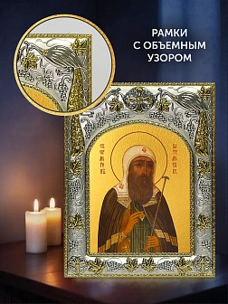 Икона Ермоген Патриарх Московский в ризе и деревянном киоте, 26х22 см