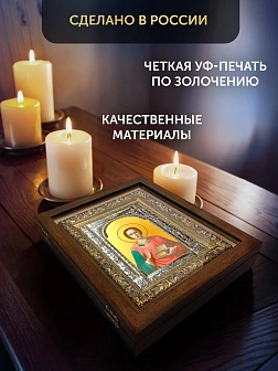 Икона Пантелеймон Целитель в ризе и деревянном киоте, 33х27 см