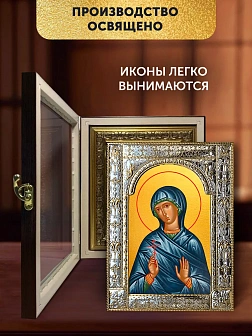 Икона Евгения Римская в ризе и киоте под дерево, 33х27 см