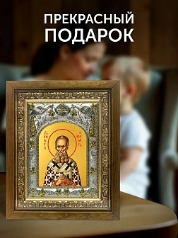 Икона Григорий Богослов в ризе и деревянном киоте, 26х22 см