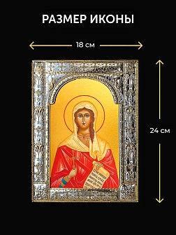 Икона Виктория Коринфская в ризе и киоте под дерево, 33х27 см