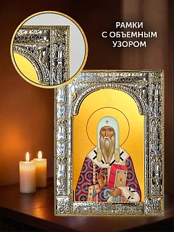 Икона Феогност Митрополит Киевский в ризе и киоте под дерево, 33х27 см