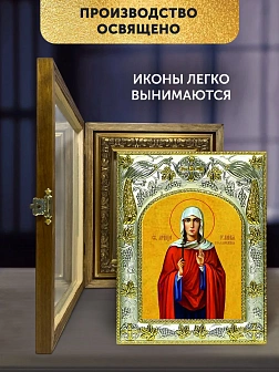 Икона Иулиания Птолемаидская в ризе и деревянном киоте, 26х22 см