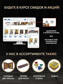Икона из дуба ''Александр Невский''
