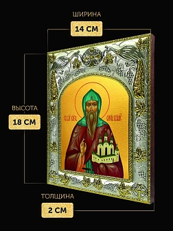 Икона Олег Брянский в ризе, 18х14 см