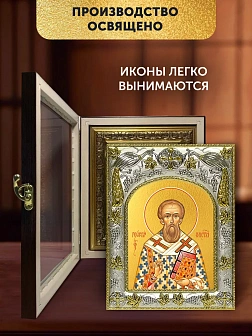 Икона Георгий Константинопольский в ризе и киоте под дерево, 27х23 см