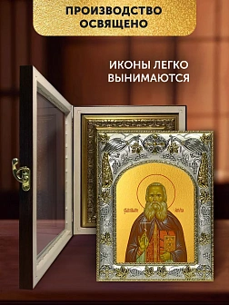 Икона Антипа Кириллов в ризе и киоте под дерево, 27х23 см
