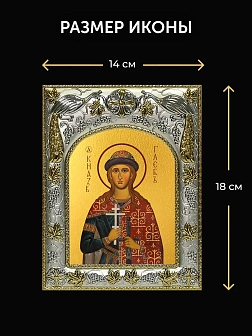 Икона Глеб Страстотерпец в ризе и киоте под дерево, 27х23 см
