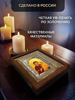 Икона Тихвинская Божия Матерь в ризе и деревянном киоте, 33х27 см