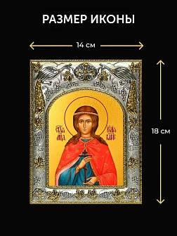Икона Иулия Карфагенская в ризе и деревянном киоте, 26х22 см