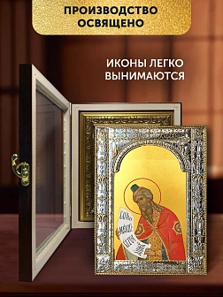 Икона Захария Праведный в ризе и киоте под дерево, 33х27 см Икона Захария Праведный в ризе и киоте под дерево, 33х27 см