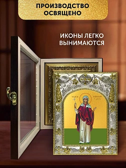 Икона Харитина Киликийская в ризе и киоте под дерево, 27х23 см