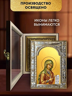 Икона Боголюбская Божия Матерь в ризе и киоте под дерево, 33х27 см Икона Боголюбская Божия Матерь в ризе и киоте под дерево, 33х27 см