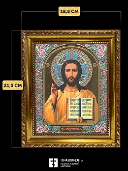 Икона Спаситель, золотая багетная рамка узкая с узором 15х18х2 см