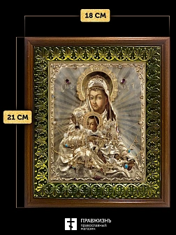 Икона Божией Матери Милостивая, деревянная рамка с басмой и стеклом 18х21х2,5 см 1120