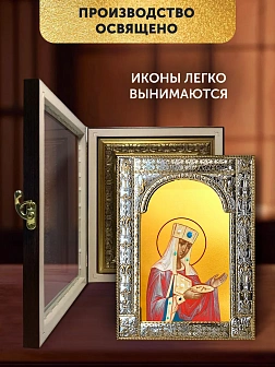 Икона Елена Царица в ризе и киоте под дерево, 33х27 см Икона Елена Царица в ризе и киоте под дерево, 33х27 см