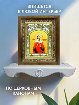 Икона Василисса Коринфская в ризе и деревянном киоте, 26х22 см