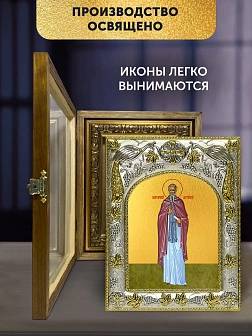 Икона Арсений Латрийский в ризе и деревянном киоте, 26х22 см Икона Арсений Латрийский в ризе и деревянном киоте, 26х22 см
