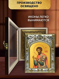 Икона Феодор Стратилат в ризе и киоте под дерево, 27х23 см