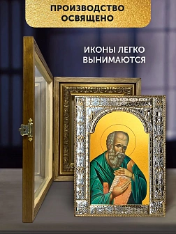 Икона Иоанн Богослов Евангелист в ризе и деревянном киоте, 33х27 см