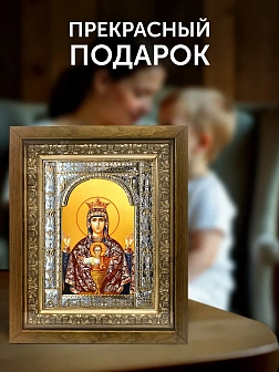 Икона Неупиваемая Чаша Божия Матерь в ризе и деревянном киоте, 33х27 см