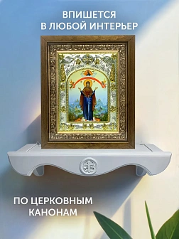 Икона Покров Божией Матери в ризе и деревянном киоте, 26х22 см