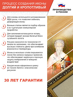 Икона Господа Иисуса Христа Спас в Силах, узкая рамка 17,5х20,5х2 см 1129