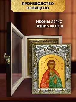 Икона Анастасия Романова в ризе и киоте под дерево, 27х23 см Икона Анастасия Романова в ризе и киоте под дерево, 27х23 см