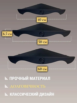 Набор полки угловые для икон Херувим цвет черный 3 шт 40, 50 и 60 см