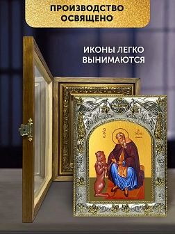 Икона Герасим Иорданский в ризе и деревянном киоте, 26х22 см