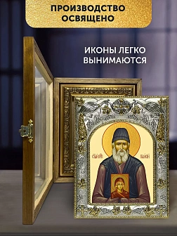 Икона Паисий Святогорец в ризе и деревянном киоте, 26х22 см