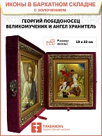 Икона Георгий Победоносец на коне Икона Георгий Победоносец на коне