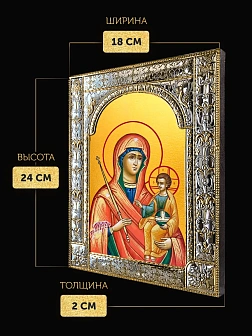 Икона Минская Божия Матерь в ризе, 18x24 см Икона Минская Божия Матерь в ризе, 18x24 см